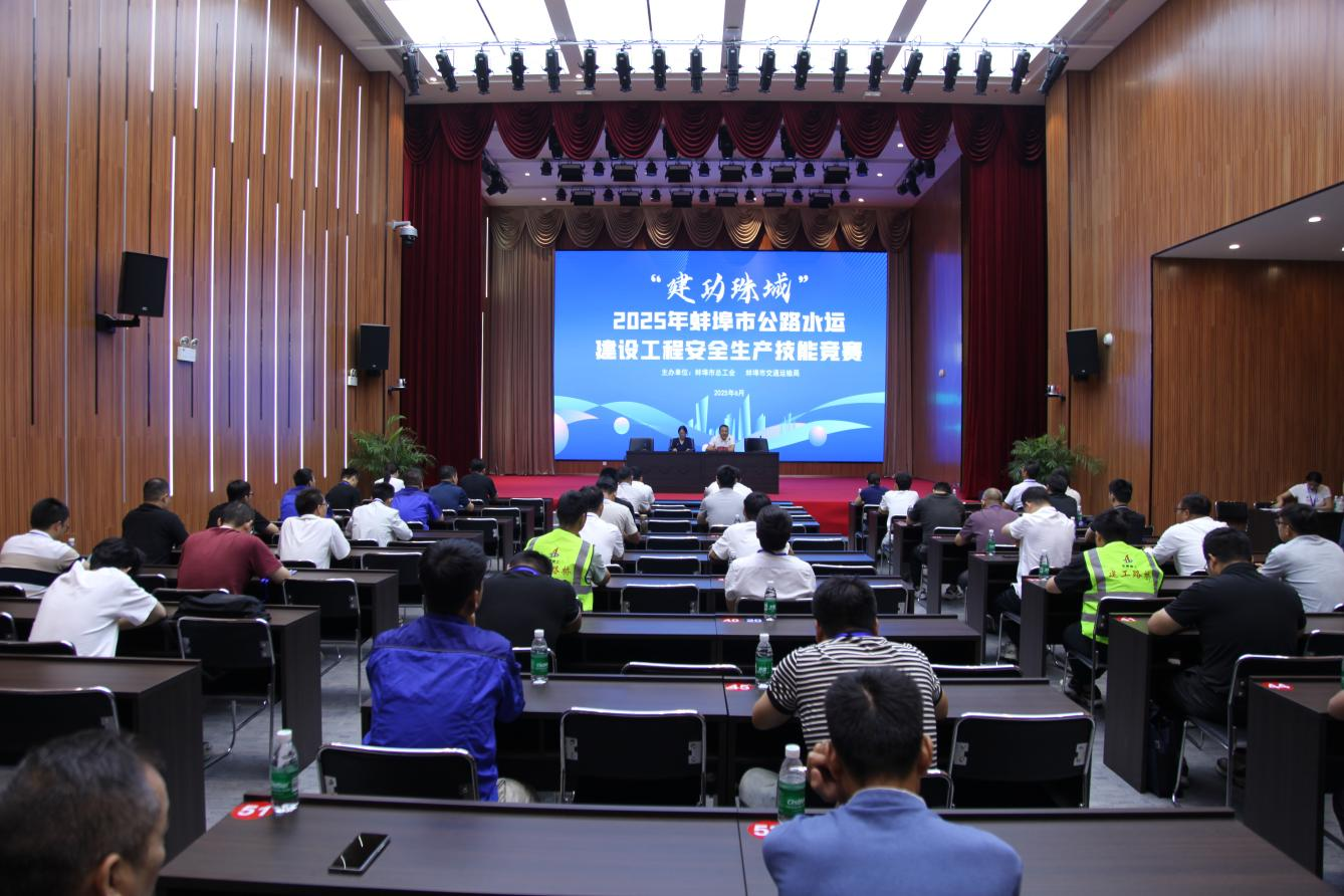 建工珠城3.png