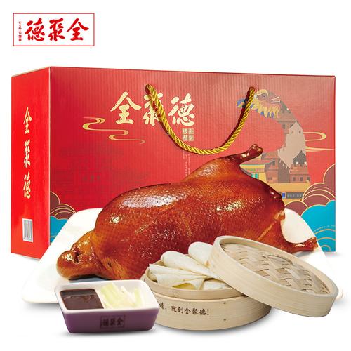 天猫$398券后价$209全聚德烤鸭礼盒手工片制整只烤鸭北京正宗特产节日